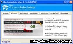 HBM Garena Auto-Joiner | Auto-Tunnel 4.9.6.2