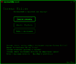 Garena Killer v.1.3