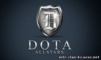 Руны в Dota Allstars